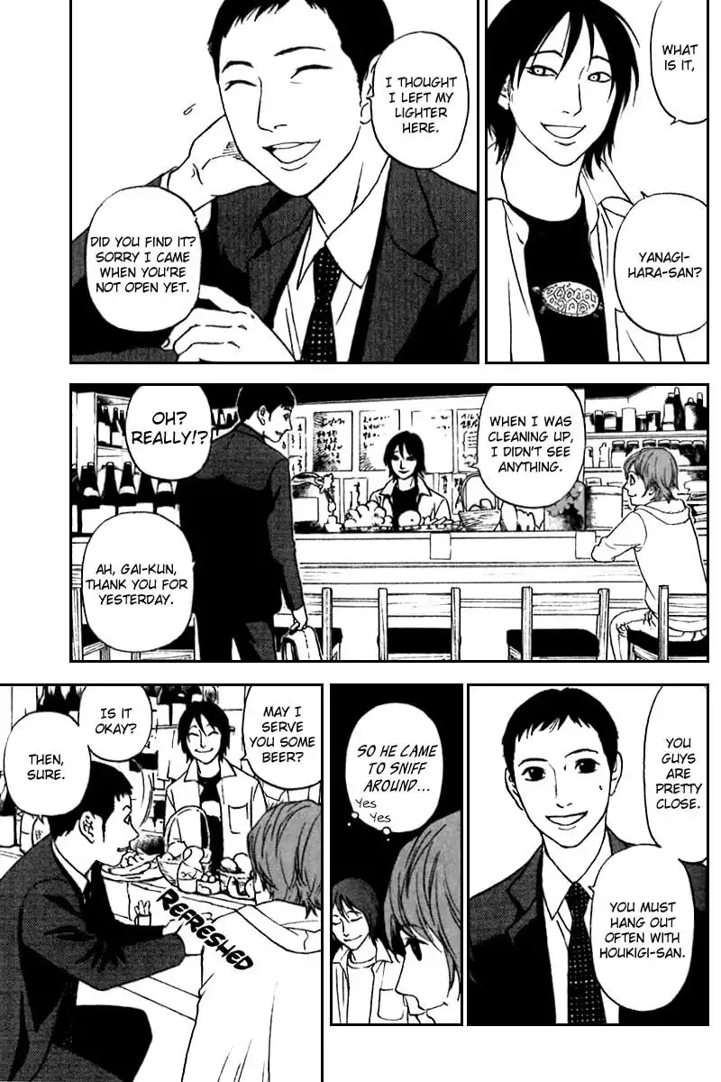 Shima Shima (YAMAZAKI Sayaka) Chapter 7 9